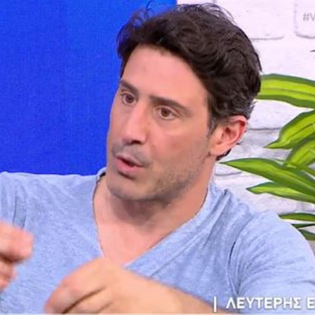 Λευτέρης Ελευθερίου