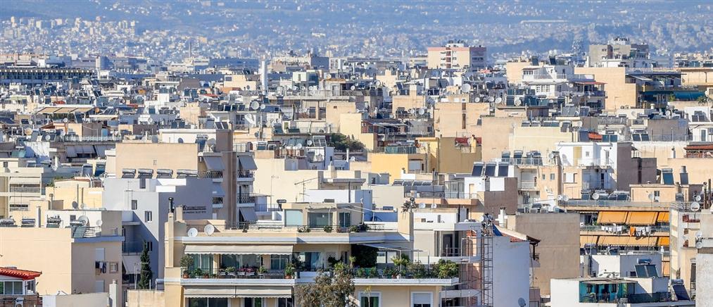 ΑΑΔΕ: Επιστροφή φόρων ακινήτων από το 2014