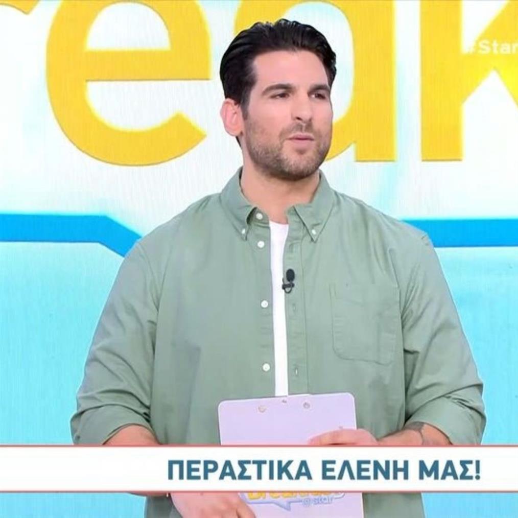 
Ετεοκλής Παύλου