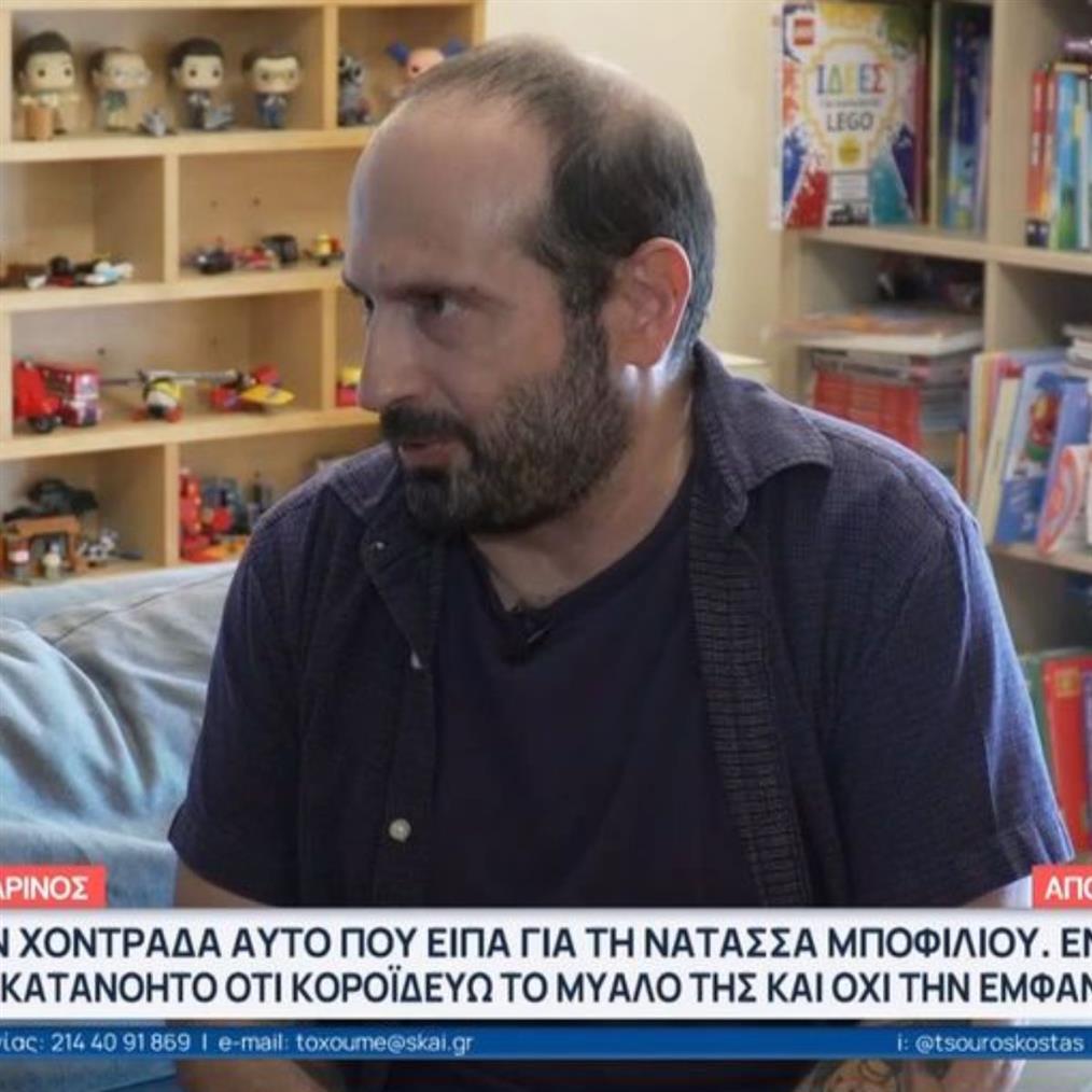 Βουλαρινος