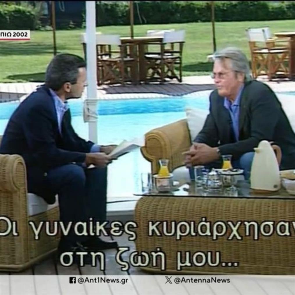 αλέν ντελόν