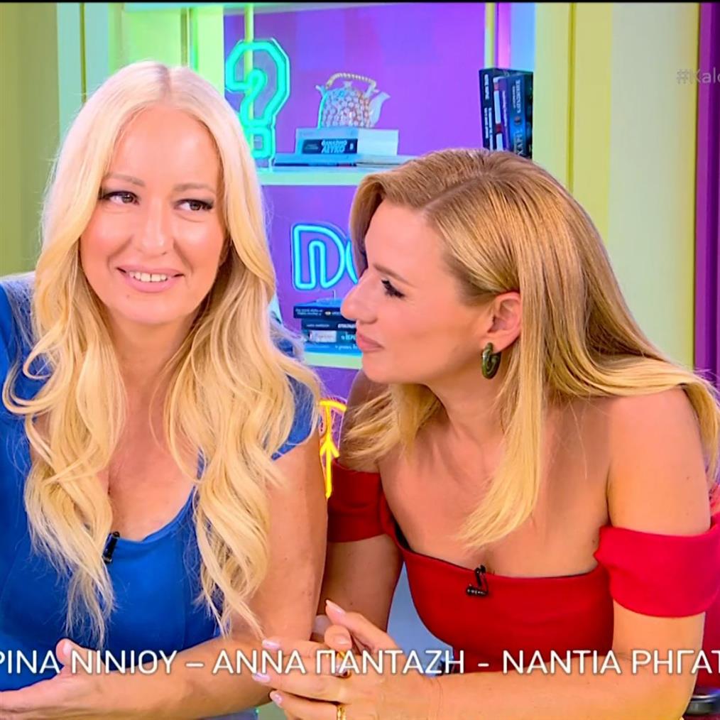 Αφροδίτη Γραμμέλη