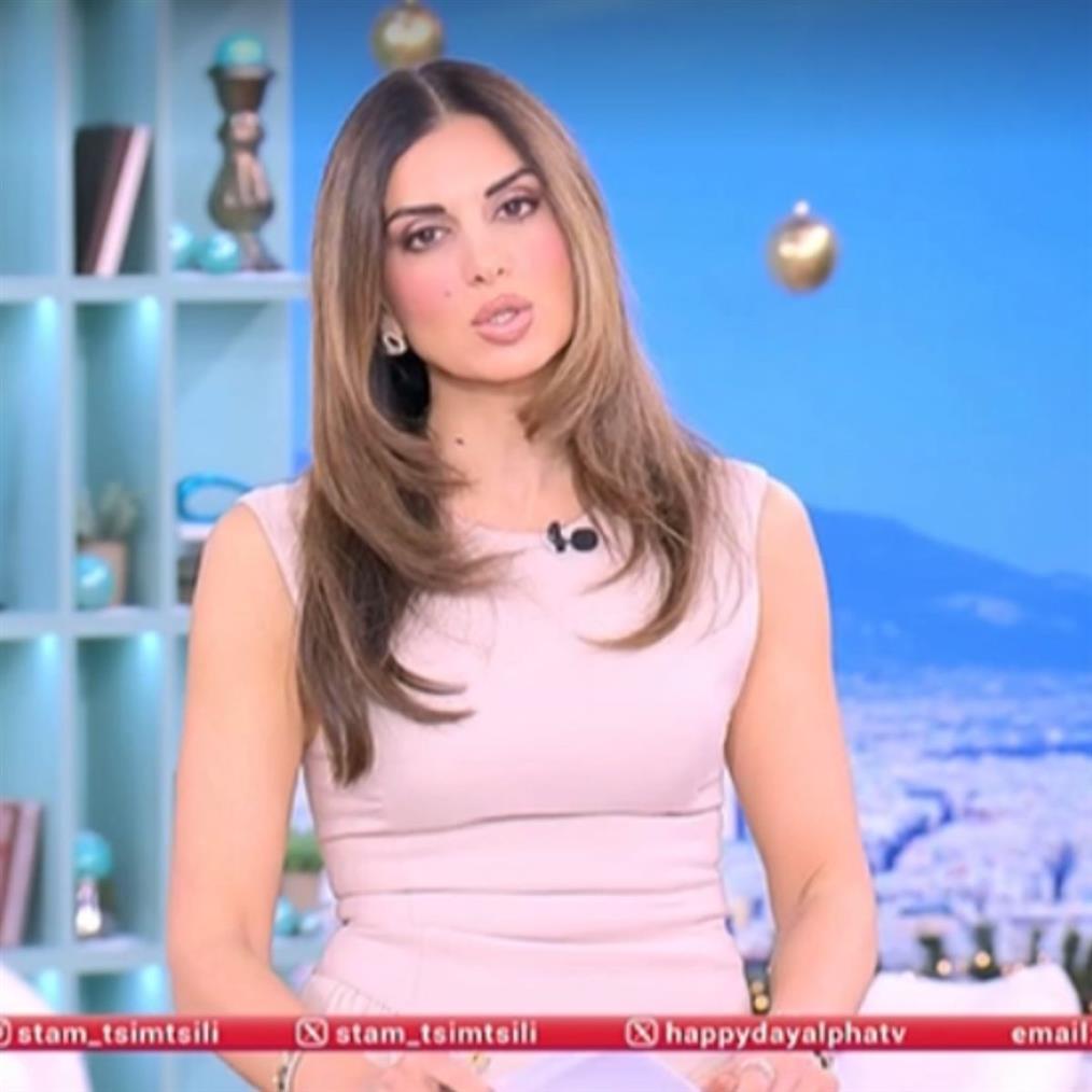 Σταματίνα Τσιμτσιλή