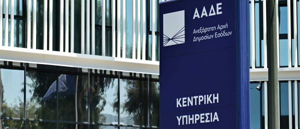 ΑΑΔΕ: Απάτη ΦΠΑ με μεταχειρισμένα αυτοκίνητα  μέσω βουλγαρικής εταιρείας–βιτρίνας