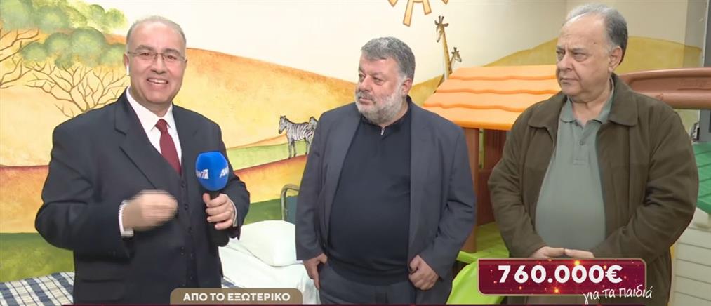 Χριστουγεννιάτικος Τηλεμαραθώνιος ΑΝΤ1 - "Δεσμός": Σκοπός η αγορά κλινών για το Γενικό Νοσοκομείο Κεφαλονιάς