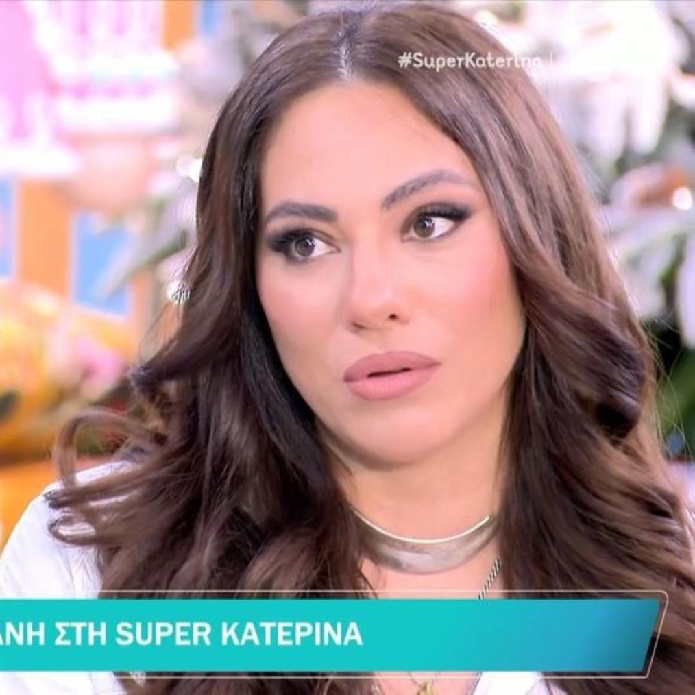 Ευρυδίκη Βαλαβάνη