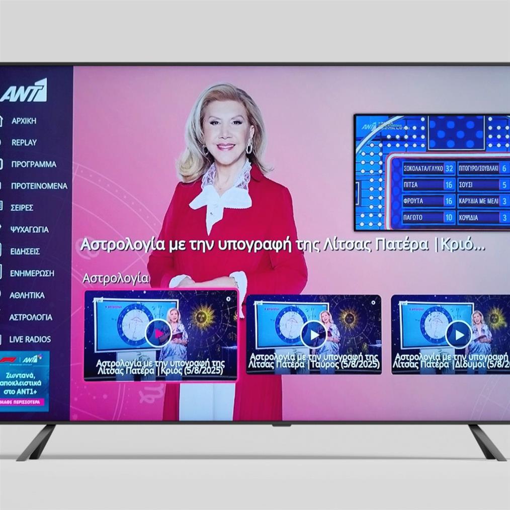 Λίτσα Πατέρα