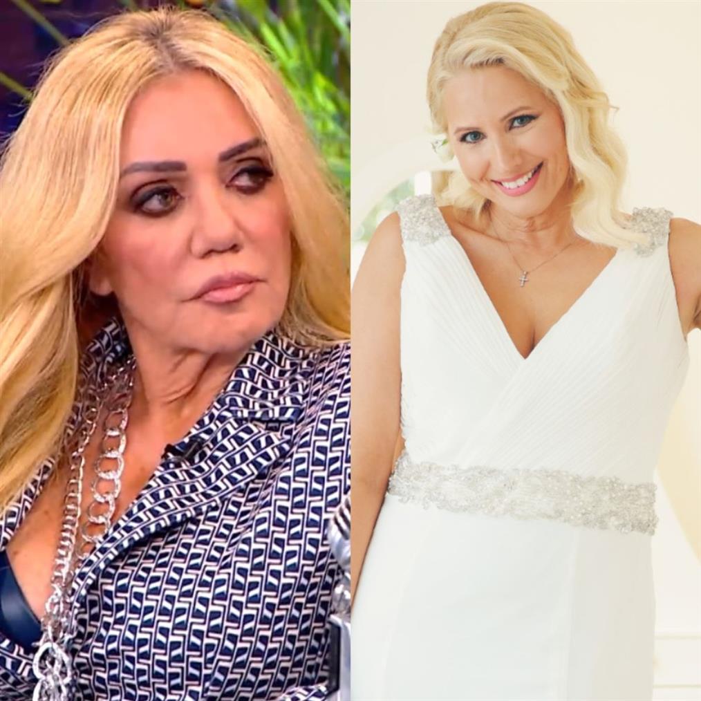 Τζώρτζια Συρίχα - Κατερίνα Παπακωστοπούλου