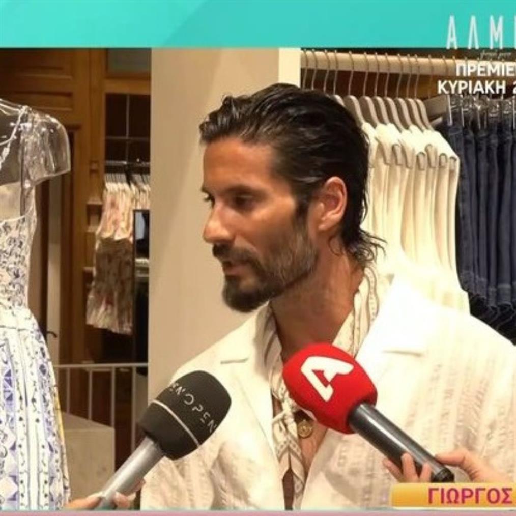 Γιώργος Καράβας