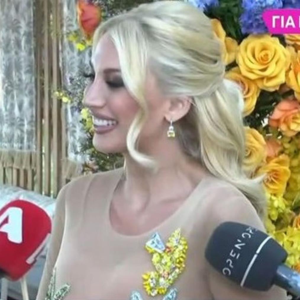 Σπυροπούλου