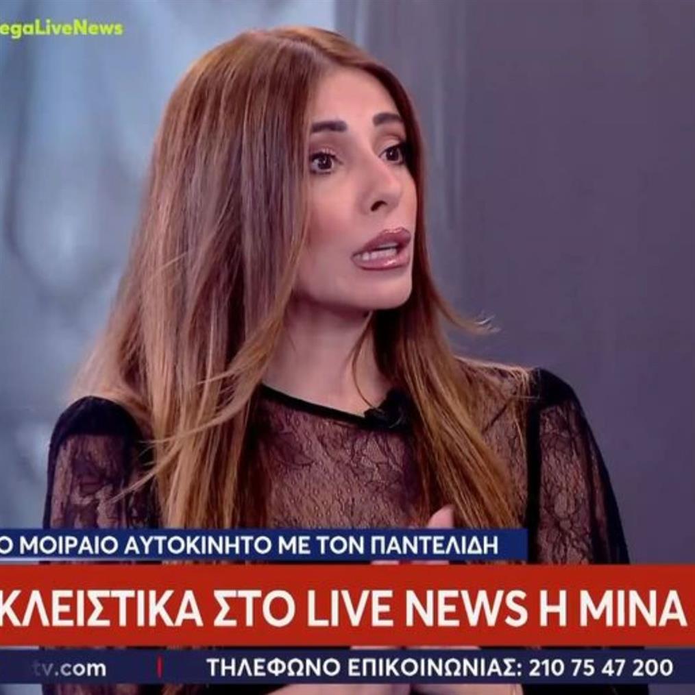 Αρναουτη