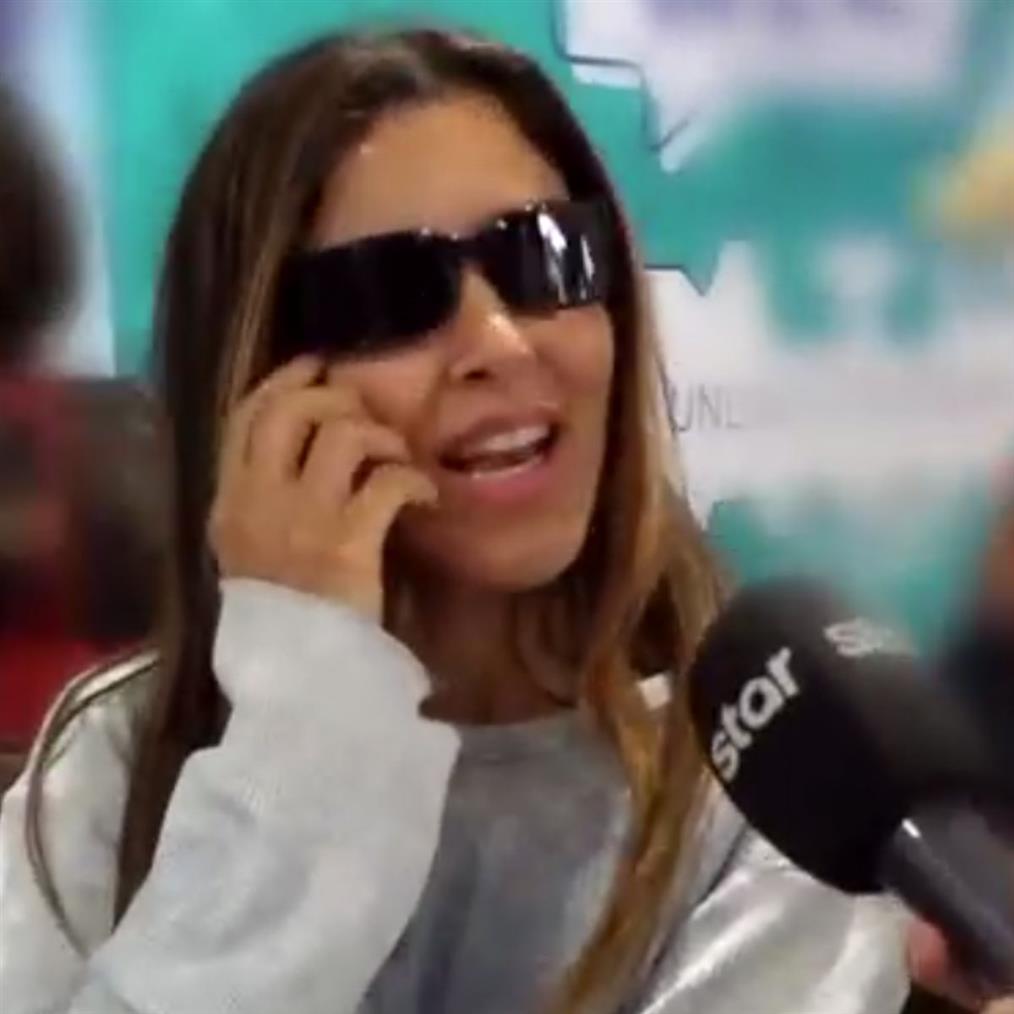 Μαρίνα Σάττι