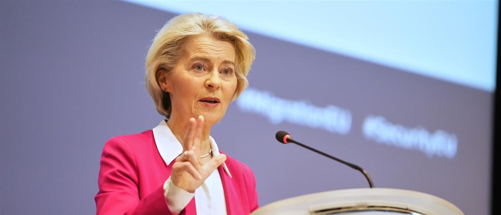 Φον ντερ Λάιεν για κυρώσεις των ΗΠΑ: Η ΕΕ θα συνεχίσει να προστατεύει την ελευθερία της έκφρασης