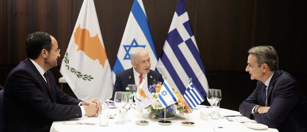 Κυριάκος Μητσοτάκης στην τριμερή Ισραήλ-Ελλάδας-Κύπρου: Η Ελλάδα αναδεικνύεται σε σημαντικό παίκτη στα ενεργειακά στην ανατολική Μεσόγειο
