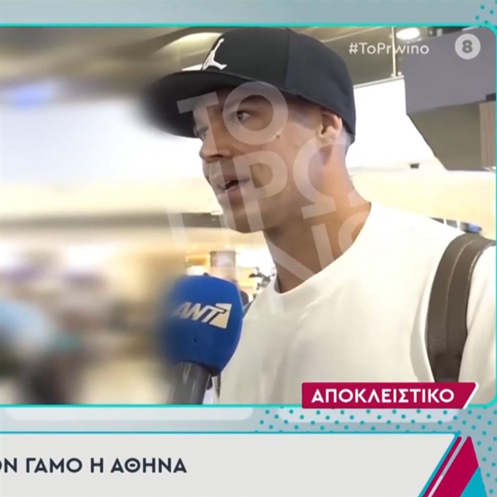 τσερέλα