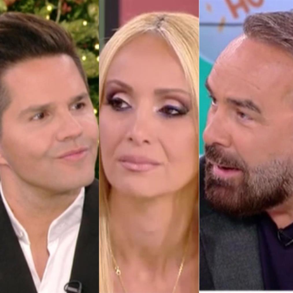 Γιώργος Τσαλίκης - Γρηγόρης Γκουντάρας - Ναταλί Κάκκαβα