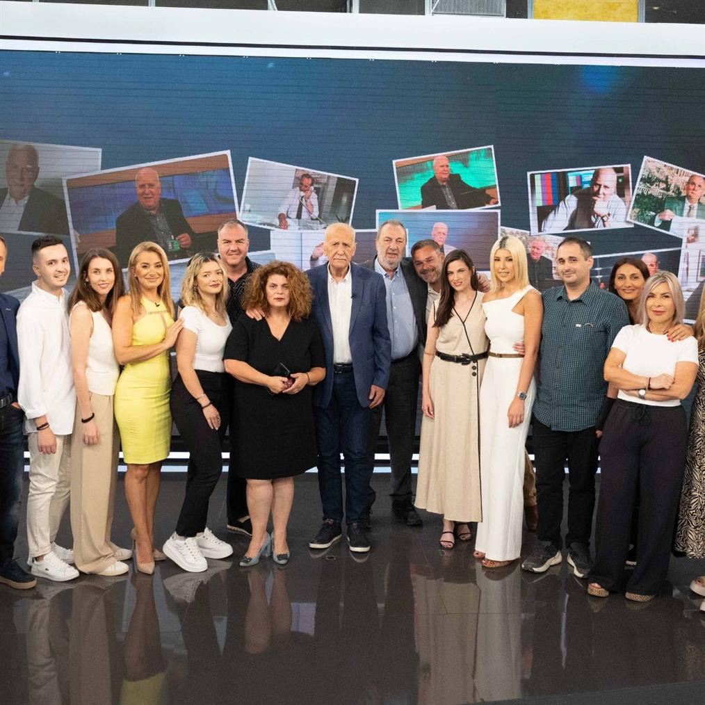 Καλημέρα Ελλάδα