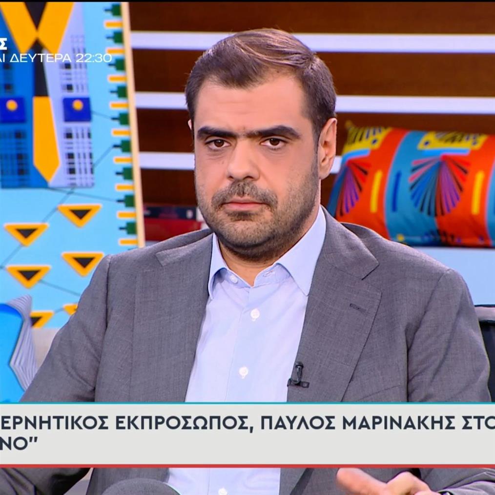 Παύλος Μαρινάκης