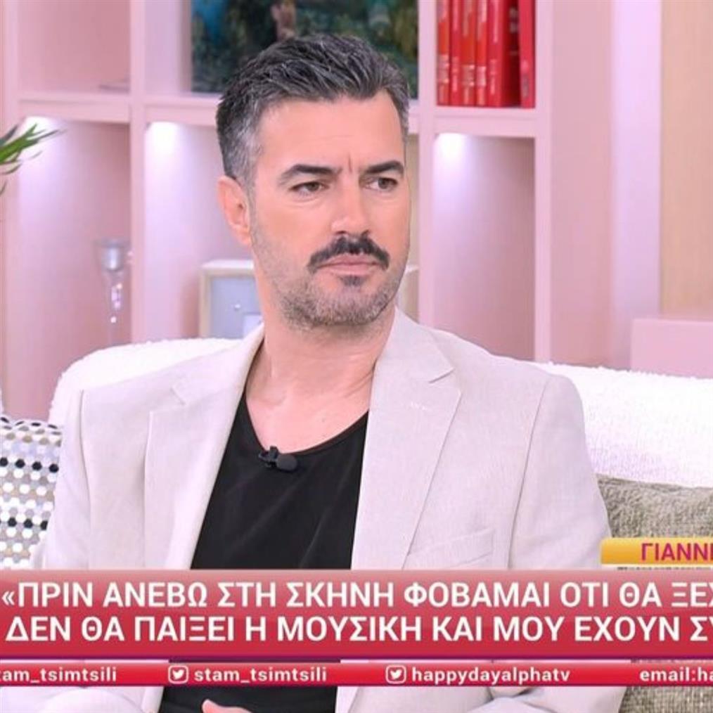 Τσιμιτσελης