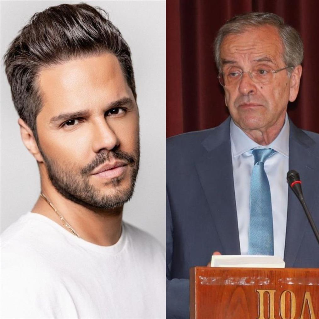 σαμαράς τσαλίκης