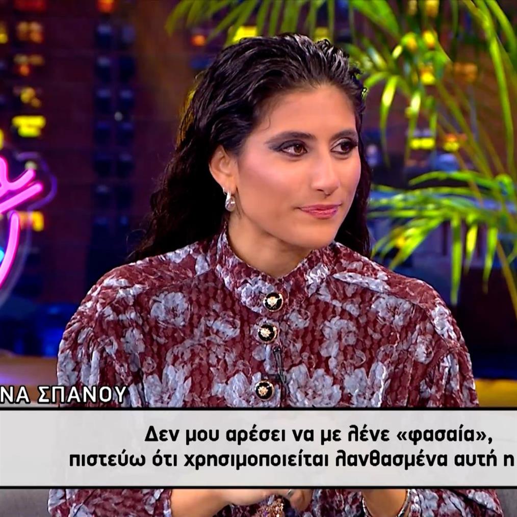 Μαρίνα Σπανού