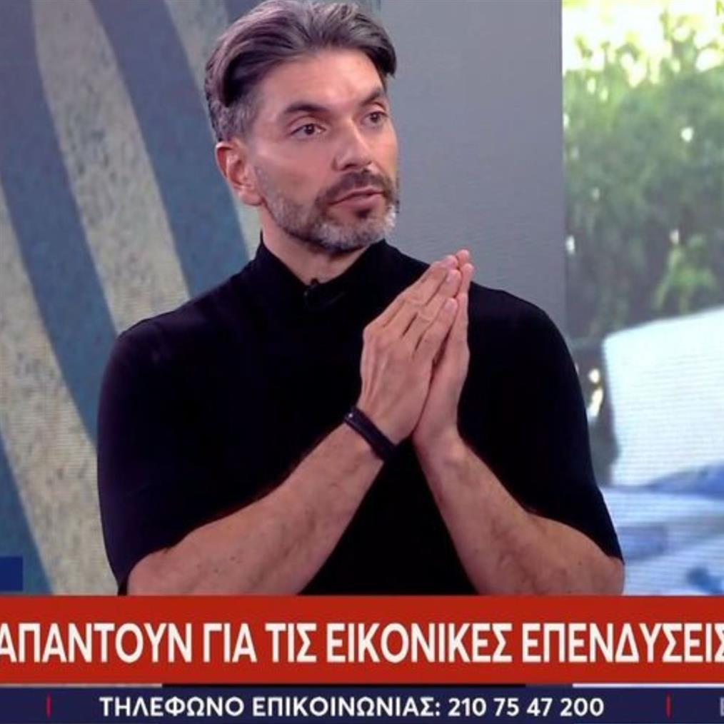 Μαρτίκασ