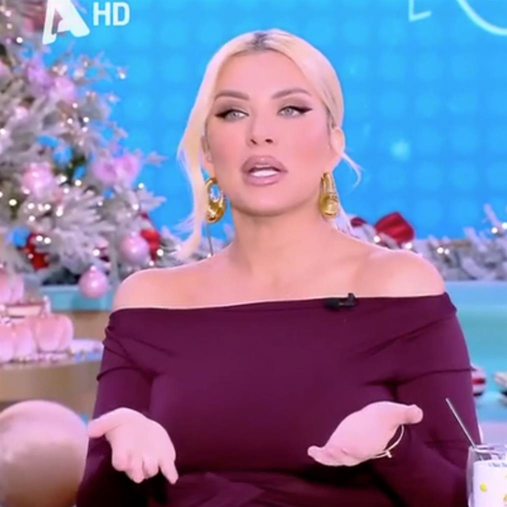 Κατερίνα Καινούργιου