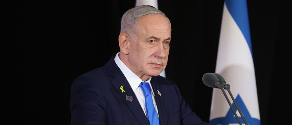 Νετανιάχου προς Ιράν: Οποιαδήποτε ενέργεια εναντίον του Ισραήλ θα αντιμετωπιστεί με πολύ αυστηρή απάντηση