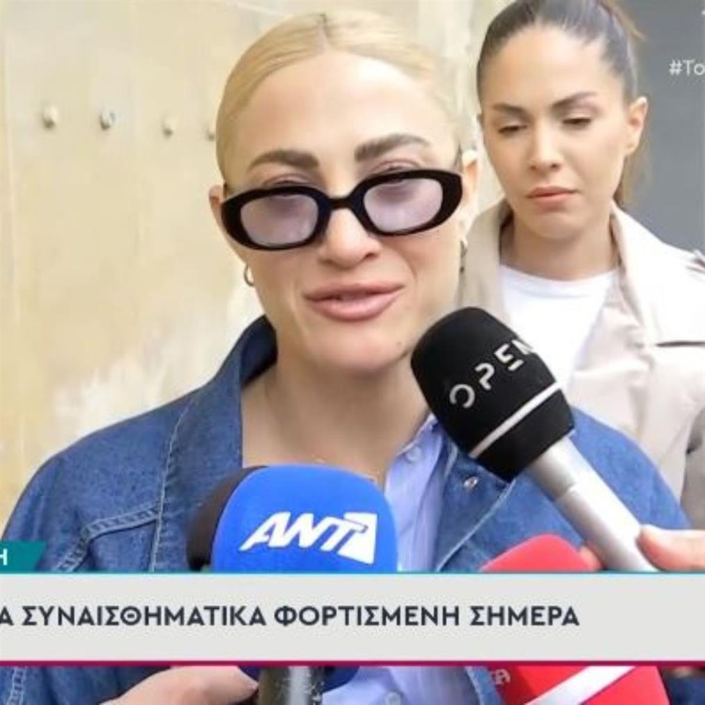 Ιωάννα Τούνη