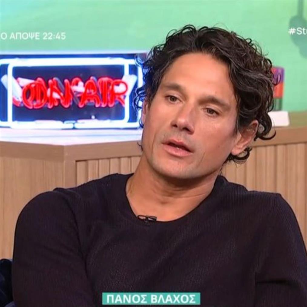 πάνος βλάχος