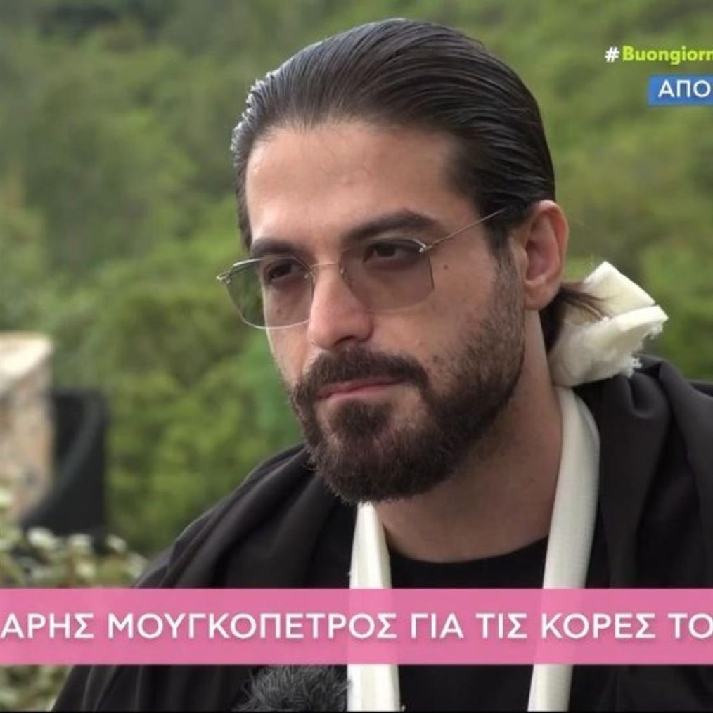 Άρης Μουγκοπέτρος