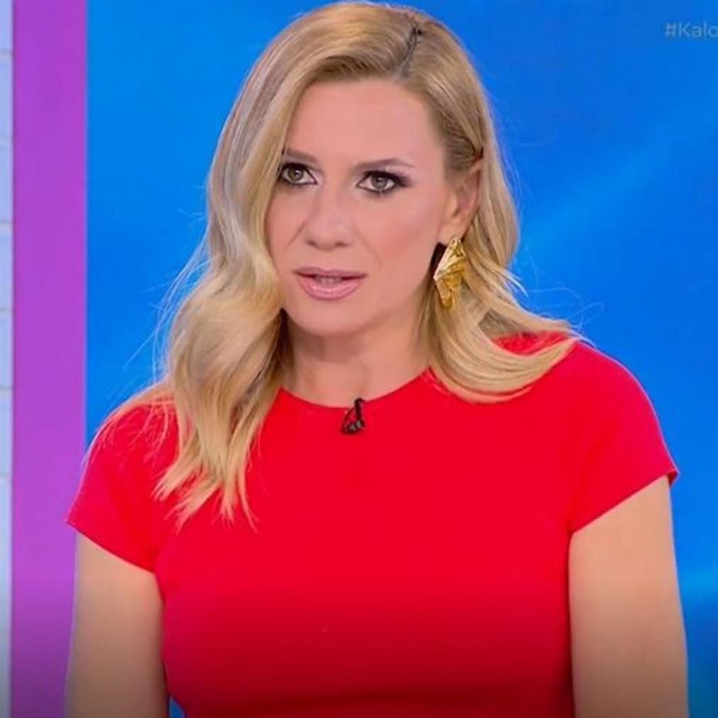 Κατερίνα Καραβάτου