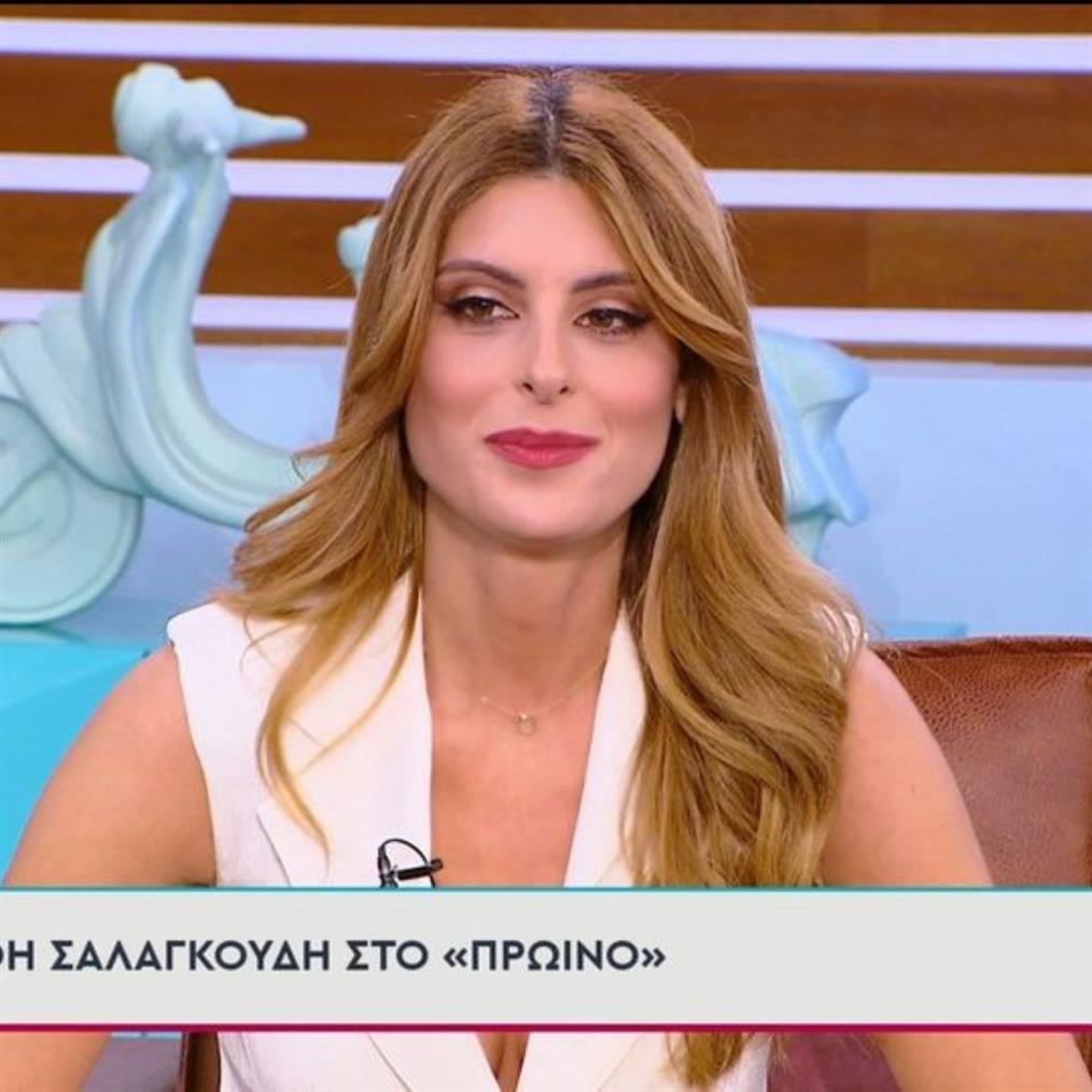 Ανθή Σαλαγκούδη