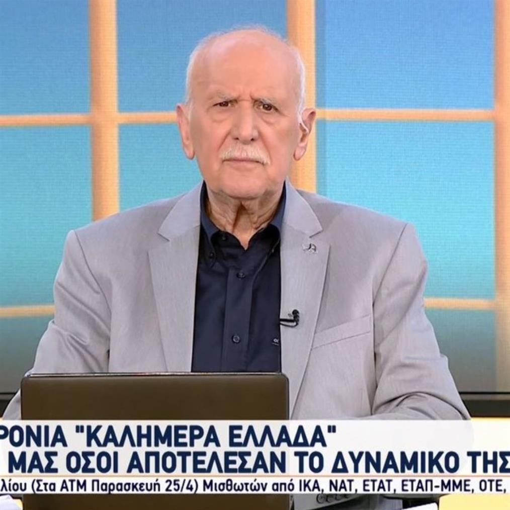 Μαρία Αναστασοπούλου