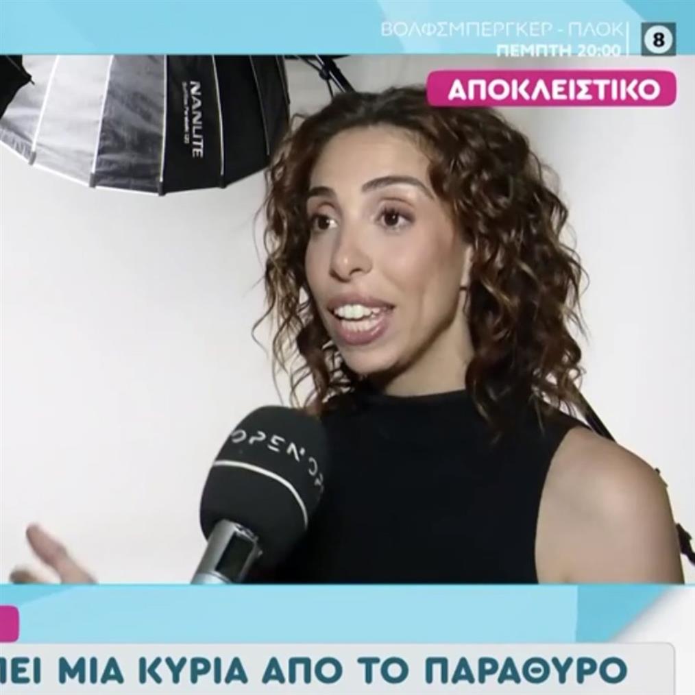 Έλενα Χαραλαμπούδη