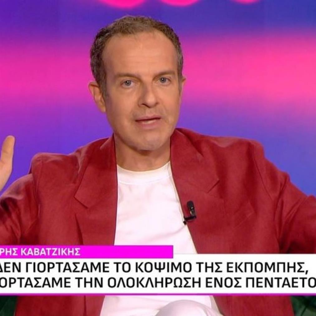 Καβατζίκης