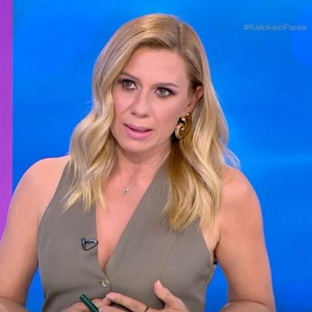 Κατερίνα Καραβάτου