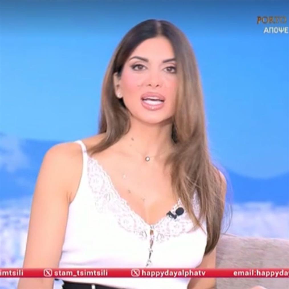 Σταματίνα Τσιμτσιλή