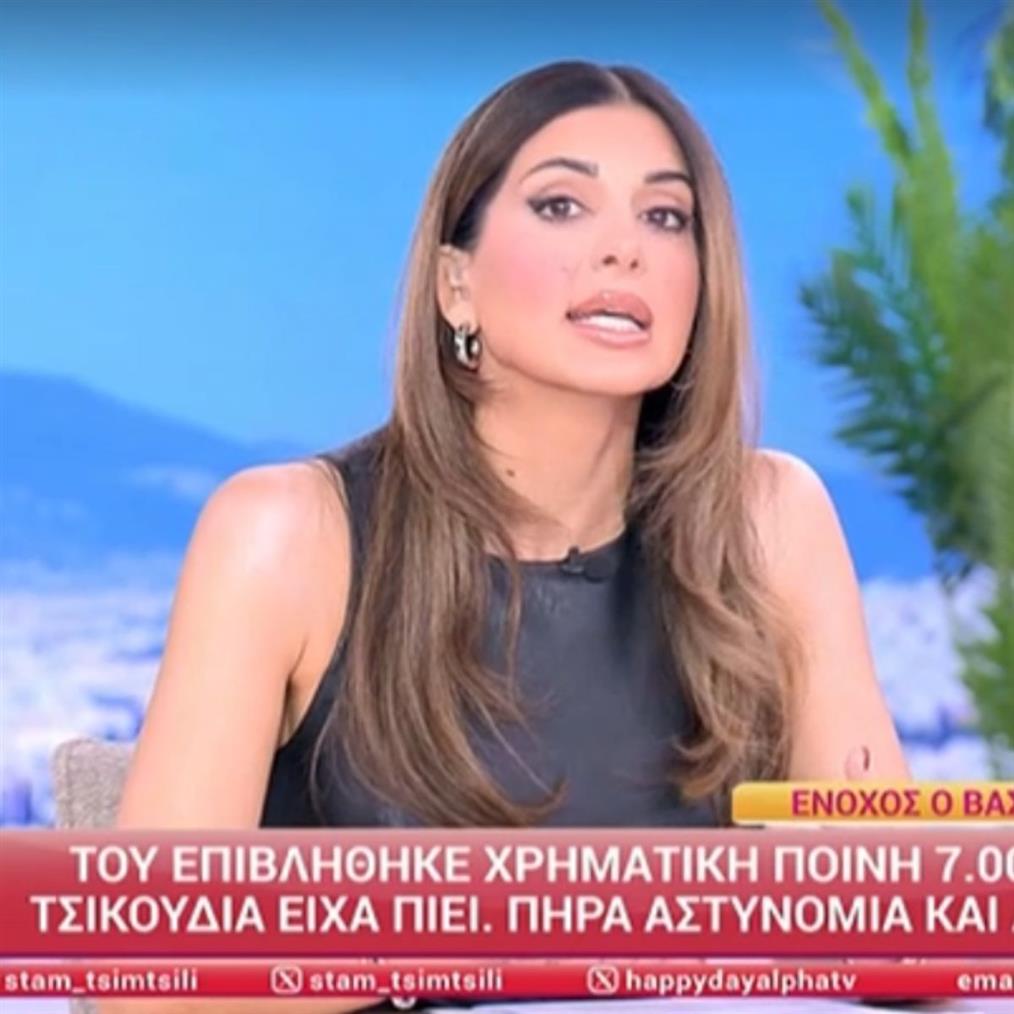 Σταματίνα Τσιμτσιλή