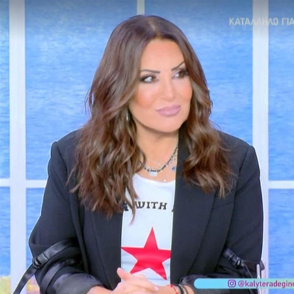 Ναταλία Γερμανού