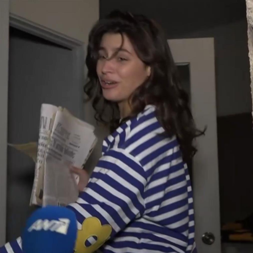 Δανάη Παππά