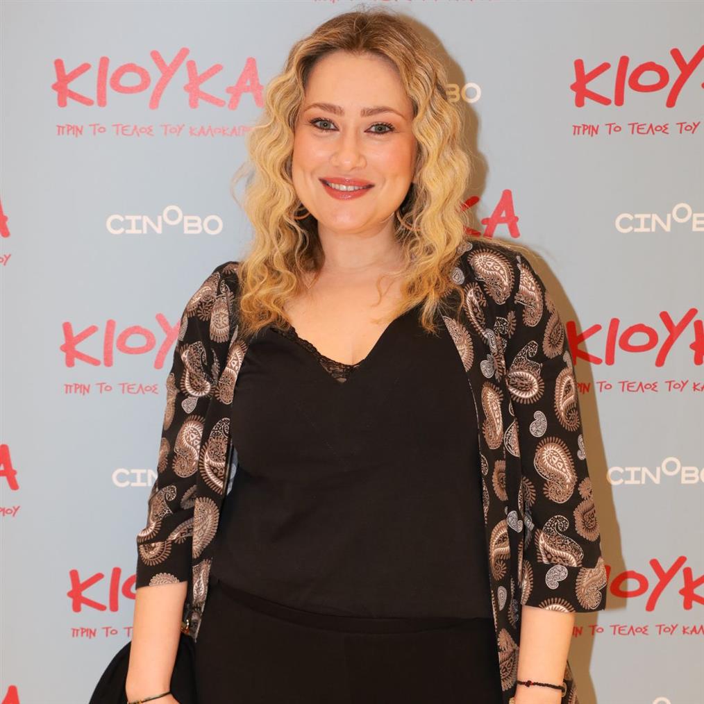 Ιωάννα Ασημακοπούλου