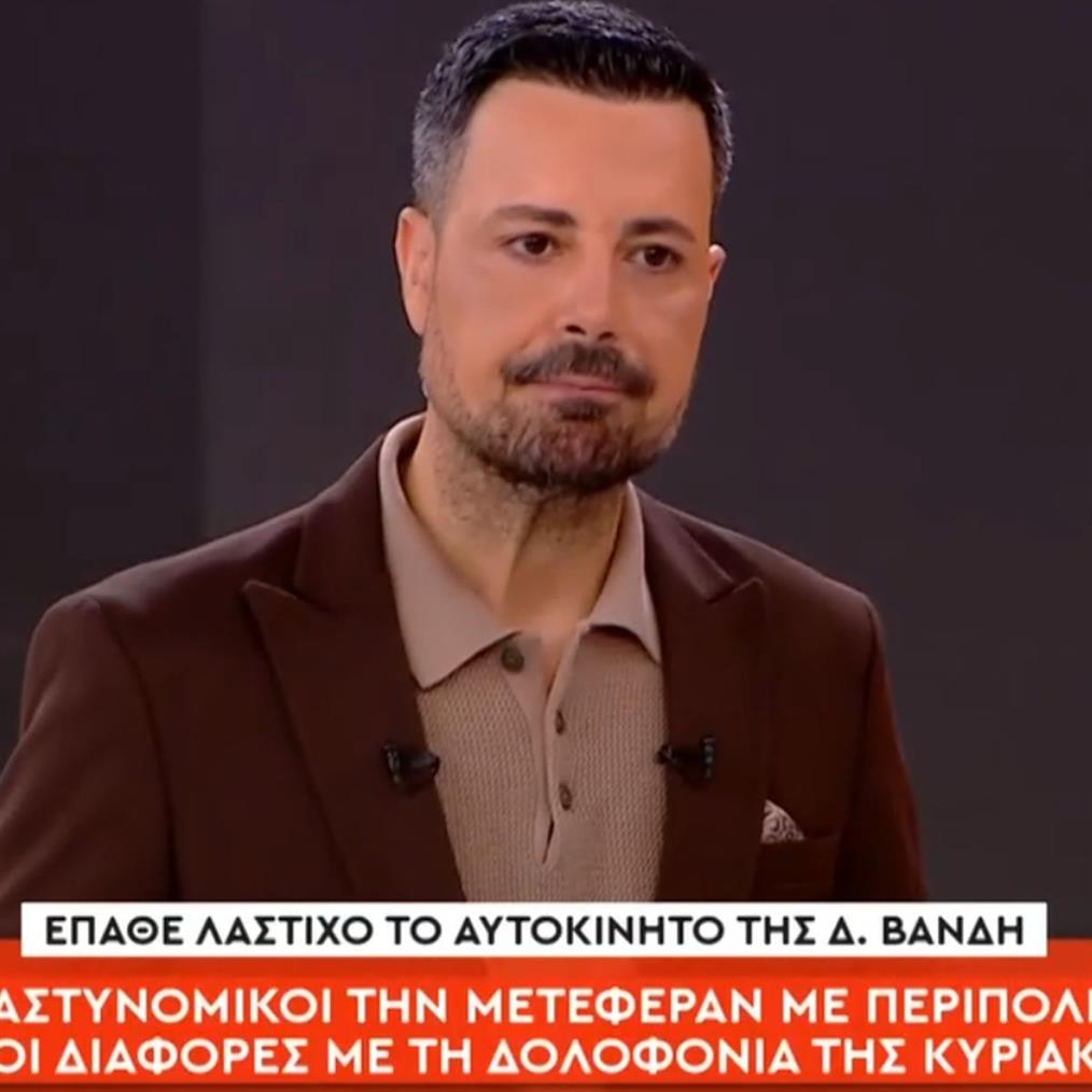 Κουσουλος