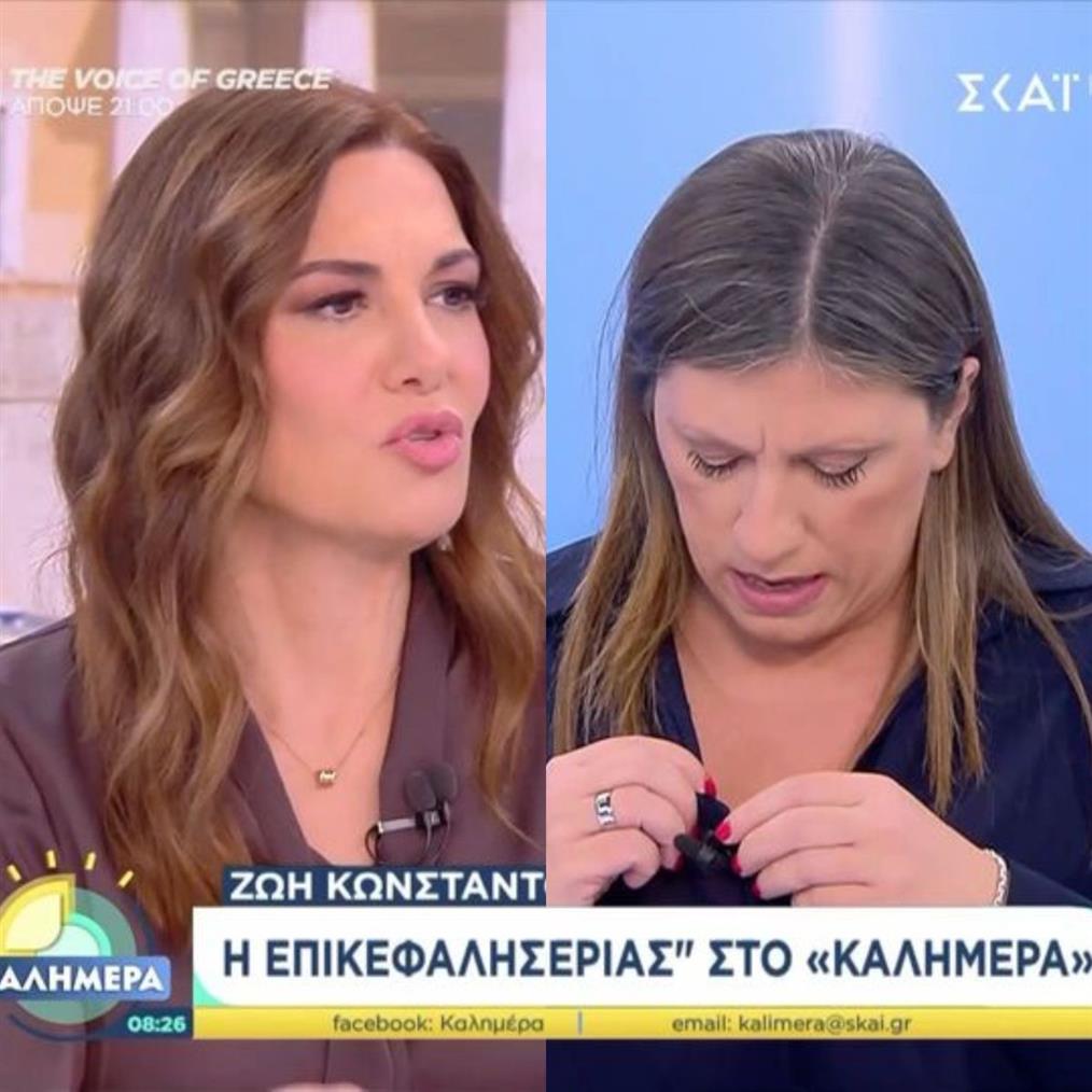 Ζωή Κωνσταντοπούλου