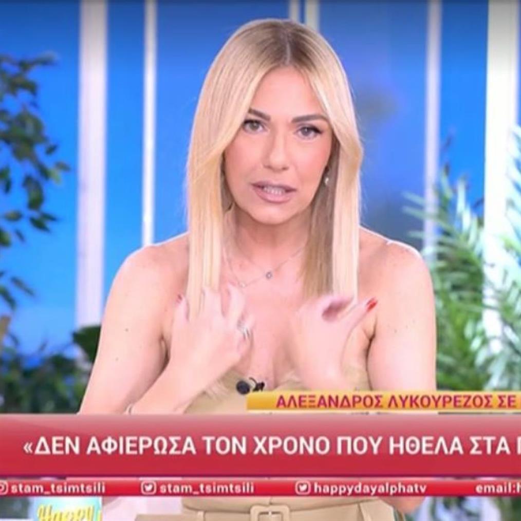 Τίνα Μεσσαροπούλου