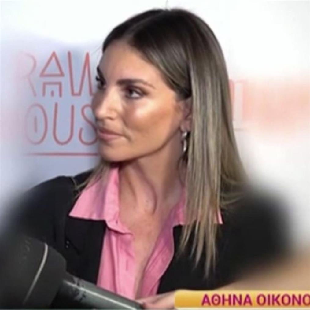 Οικονομακου