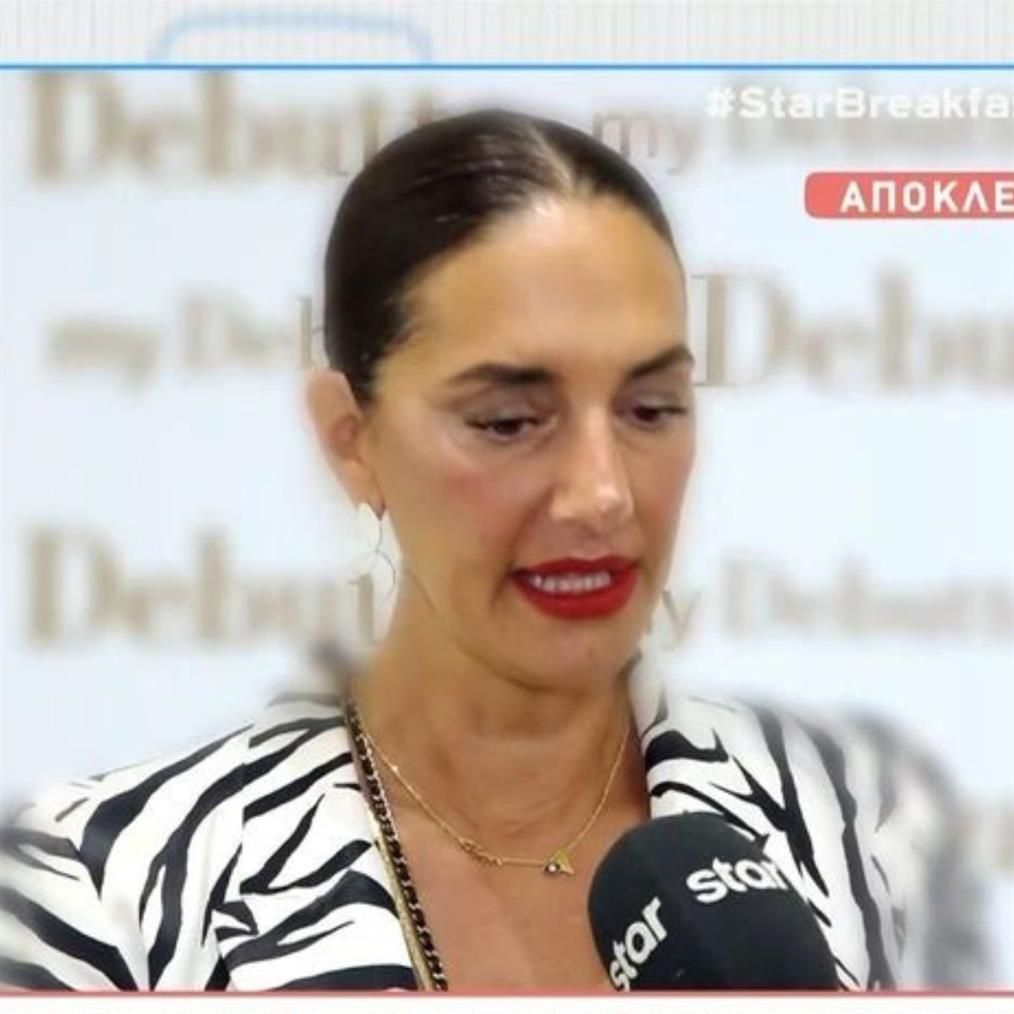 Νόνη Δούνια