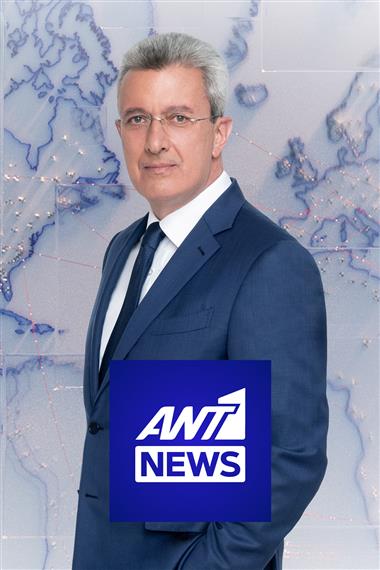 ant1 news n