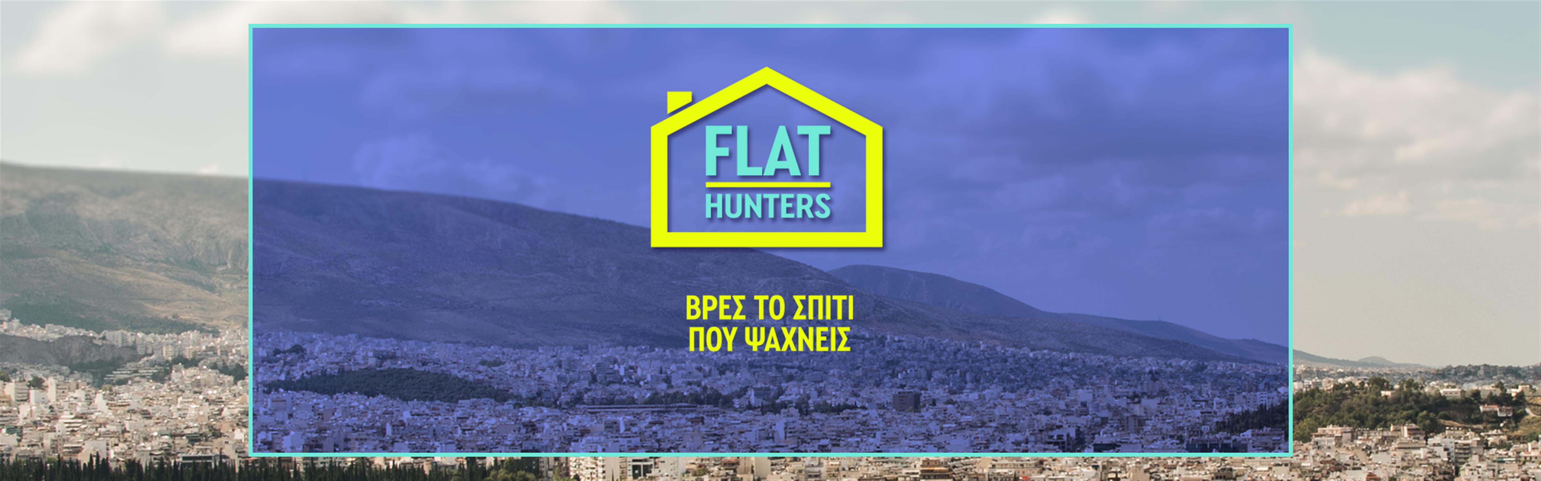 flat hunters c