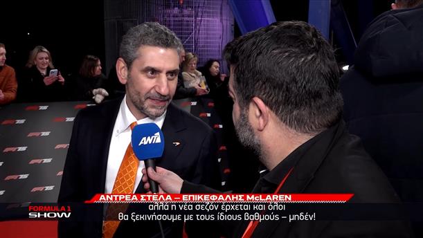 Ο Andrea Stella μιλάει σε ΑΝΤ1/ΑΝΤ1+